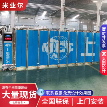 Stainless steel retractable door factory direct sales automatic push-pull factory School folding kindergarten license plate recognition sealing door