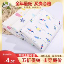 Cross border 2 floors pure cotton printed gauze Urine Mat baby Bamboo fiber Double face available with washable Urine mattress