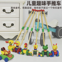 Childrens stroller toy Wooden push push music Baby 1 year old 2-3 years old baby single rod walker walker stroller