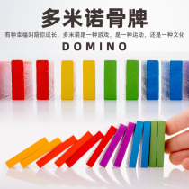 Domino Dominoes Children Puzzle Early Education Toys 3-6-year-old Kindergarten School Activities Competition 1000 Building Blocks