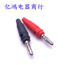 4MM lantern head banana plug soft gum cover free of welding banana plug non-slip soft rubber banana head lantern type