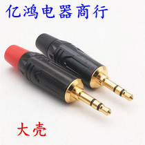 3 5 DOUBLE SOUND PLATED BLACK ELECTROPHORESIS AUDIO AND VIDEO PLUG DUAL TRACK MICROPHONE PLUG WITH STEP CAP PIPE 10mm INSERT
