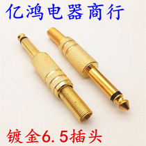 Metal 6 5 Plug Gilded Large DiMIC Plug 6 5mm Single Sound Plug Audio Microphone Microphone Plug
