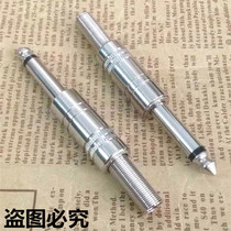 Punch Crown Mono Sound Track 6 5 Plug Sound Audio Plug Mic plug KTV Supplies large two-core 6 35 plug