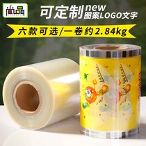 Couple lung film transparent sealing film 1000 sheet sealing bowl film plastic packing box 17cm membrane disposable can be customized