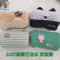 2021 brand new red tai electric warm treasure cute double hand plush removable electric hot water bag charging hand warm treasure