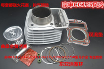 Zongshen motorcycle CG125 150 175 CG200 CG250 Air-cooled cylinder block piston ring
