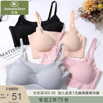 Autumn Deer sports camisole type smooth without steel rims No trace bandeau anti-walking bare chest underwear sleep bra