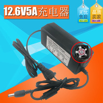 With fan 12 6V lithium battery charger 12V lithium battery 5A motor polymer 18650 ternary universal 80A