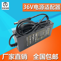 36V3A power adapter pure water purifier power 36V DC power LED transformer 2A