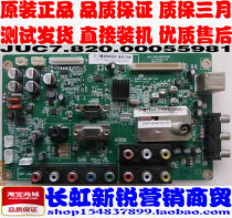 JUC7 820 00055981 LT26630V LT39630V LED32770V LED24770V Changhong