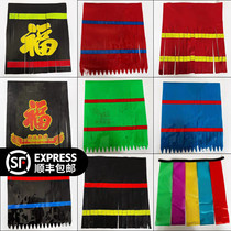 Adapting truck hanging gear sweep mud bar large truck pedal Fu character color lace tassel pedal reflective flutter