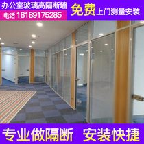 Office high partition high partition Louver partition wall high compartment glass double glass partition aluminum alloy