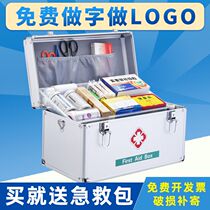 Medicine box family with extra large small aluminum alloy multi-layer portable with lock for emergency medicine storage box full set