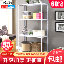 Shibang Guangzhou light angle steel shelf household storage display rack kitchen shelf household rack garage iron rack