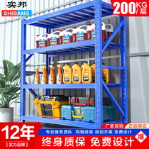 Real Bang Shelf Warehousing Warehouse Storage Shelf Shelving Shelf Home Landing Show Shelf Iron Frame Submultilayer Blue Grey Medium