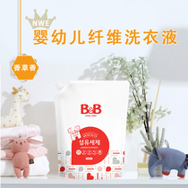  Imported from South Korea the local version of the new Baoning laundry liquid 1500ml refill BB baby laundry liquid