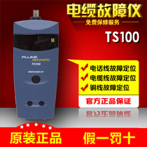Fuluk TS100 Fluke TS100 wire cable tester original installation guarantee for wire cable tester