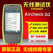 NetAlly ACKG2-LRAT2000 AirCheck G2 LRAT-2000 Network troubleshooting