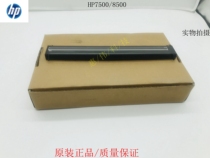 New original suitable for HP HP scanner scanning head HP7500 HP8500 scanner