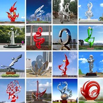 Custom abstract campus stainless steel sculpture garden outdoor landscape park large metal sculpture crafts ornaments