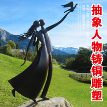 Abstract figure cast copper sculpture modern creative bronze sculpture figure cast copper sculpture Custom Hotel crafts ornaments