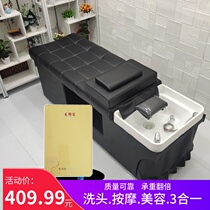 Hair salon Barber shop special washing bed beauty salon Thai massage full lying Thai washing bed water heater integrated