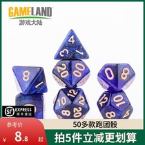 Multi-sided dice 7 pieces 1 set of Dragon and Earth dice board game COC running group dice dnd20-sided sieve digital color toy