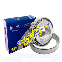 Wafangdian bearing ZWZ bearing precision guarantee 352052 2097152E 260*400*185