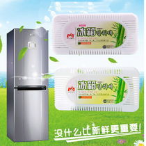 Worm refrigerator deodorant deodorant deodorant deodorant deodorant deodorant deodorant activated carbon bag deodorant household bamboo charcoal bag