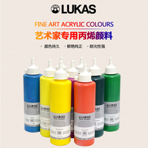 Original imported LUKAS Lucas acrylic pigment professional grade P wall paint 500ml page 2
