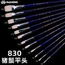 South Korea imported HwaHong Huahong bristle brush brush dark blue rod flat head acrylic pen water chalk 830