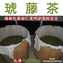 Zhou Xinxins home-grown tea new listing self-produced and self-sold origin delivery buy two get one free