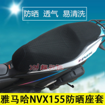 Motorcycle 3D honeycomb mesh seat cover for Yamaha NVX155 cushion cover AEROX155 sunscreen seat cushion cover