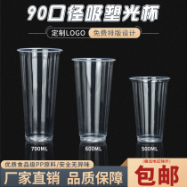 90 caliber milk tea cup disposable high permeability Net red blister juice beverage soy milk plastic cup with lid commercial