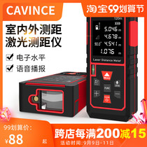 Laser rangefinder Handheld infrared measuring ruler electronic ruler high precision measuring room instrument distance measuring instrument