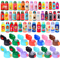 Cup bear childrens thermos cup accessories Tiger card lid universal lid silicone straw lid kettle lid cup cover nozzle