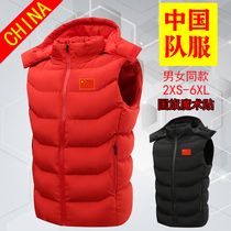 National team sports vest men's and women's national clothing down cotton-padded jacket waistcoat sports winter training vest winter training coat