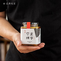 Flower dance family will fall in love with Tibet cliff honey Chayu wild rock honey Himalayan honey