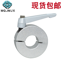 SCKL handle fixed ring opening retaining ring thrust ring shaft collar optical axis locking sleeve aluminum hoop buckle ring