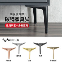 Metal cabinet foot sofa leg TV cabinet support legs at the foot of the table legs bathroom cabinet Cabinet foot bedside table wu jin jiao