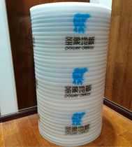 2MM Elephant floor moisture-proof film Solid wood floor moisture-proof mat floor mat moisture-proof silent wood floor film