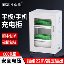 Jie Xun mobile phone charging cabinet usb interface classroom wall storage box safe deposit cabinet ipad tablet computer charging car