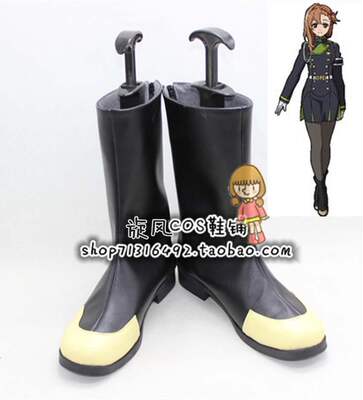 yuu boots amazon