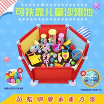 Baby crawling mat Fence one climbing mat fence fence fence Baby Cassia toy sand pool set Home
