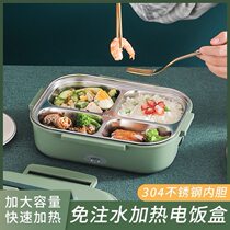 Insulated lunch box bento box rechargeable heating stainless steel 304 super heat preservation lunch box heating food artifact