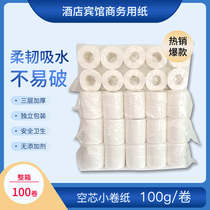Hotel room business paper Hotel small roll toilet paper pure wood pulp core no incense toilet paper box 100 rolls