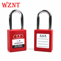 Nuoteng safety lock Industrial engineering plastic corrosion-resistant steel 38mm padlock Safety lock NT-38S Beidi