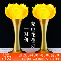 Rechargeable Lotus lamp Buddha lamp A pair of household Buddha led Buddha Lamp Changming Lamp Glass Buddha front lamp God table lamp