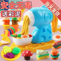 Del noodle machine Plasticine toy set for children non-toxic color mud mold tool clay ultra light clay